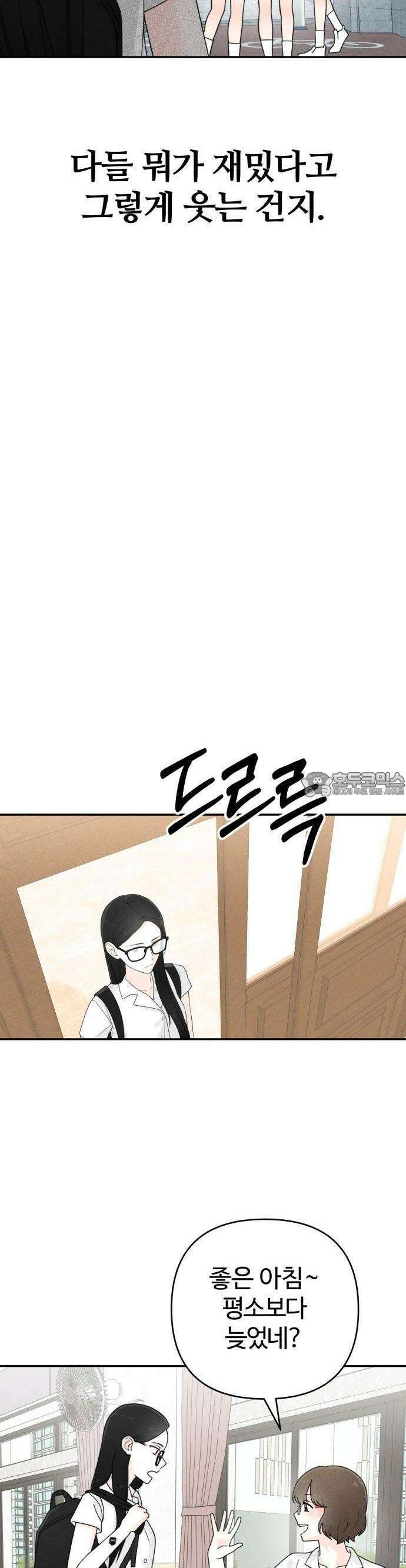 2025 졸업작품．zip <구원의 빛> - 이영 작가(1) 23