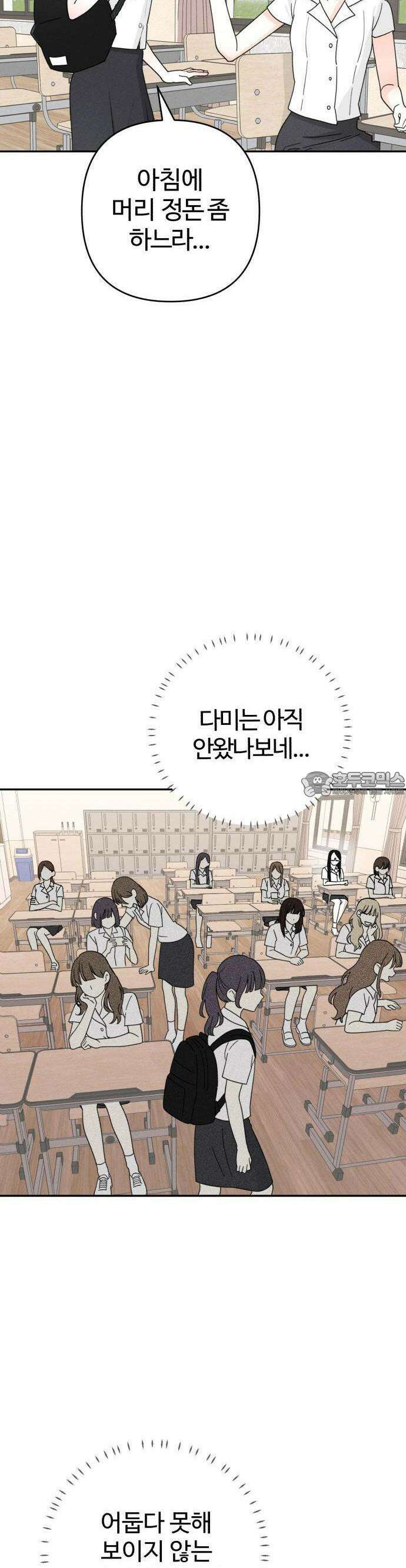 2025 졸업작품．zip <구원의 빛> - 이영 작가(1) 24