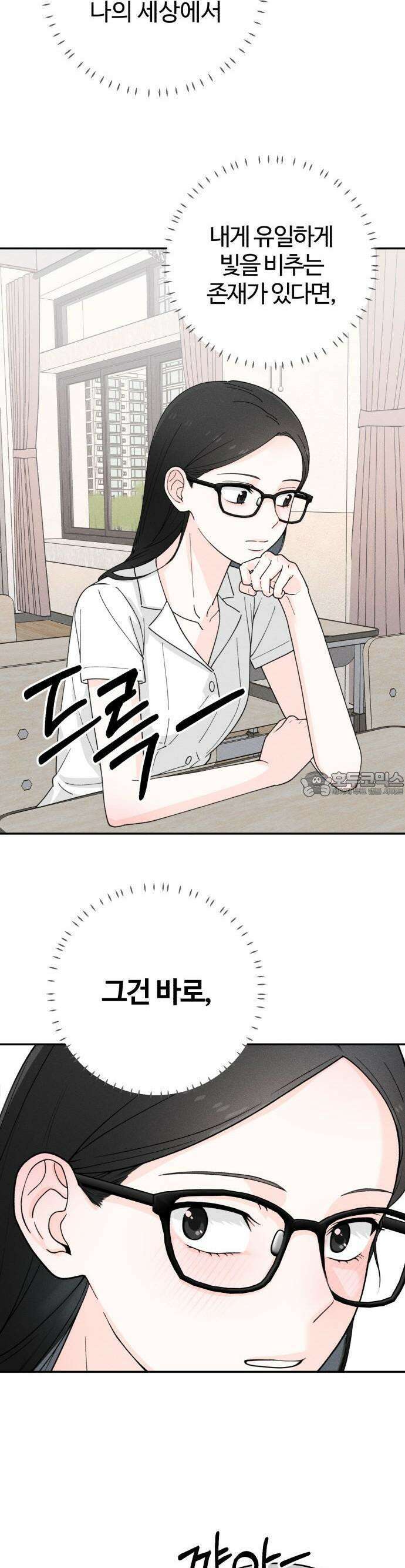 2025 졸업작품．zip <구원의 빛> - 이영 작가(1) 25