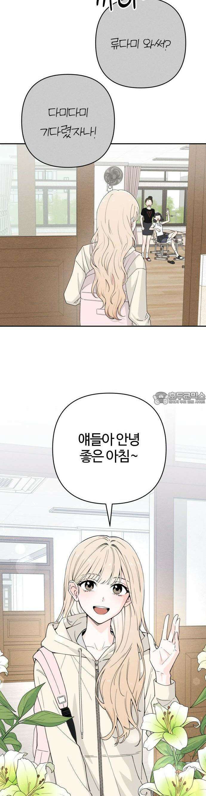2025 졸업작품．zip <구원의 빛> - 이영 작가(1) 26