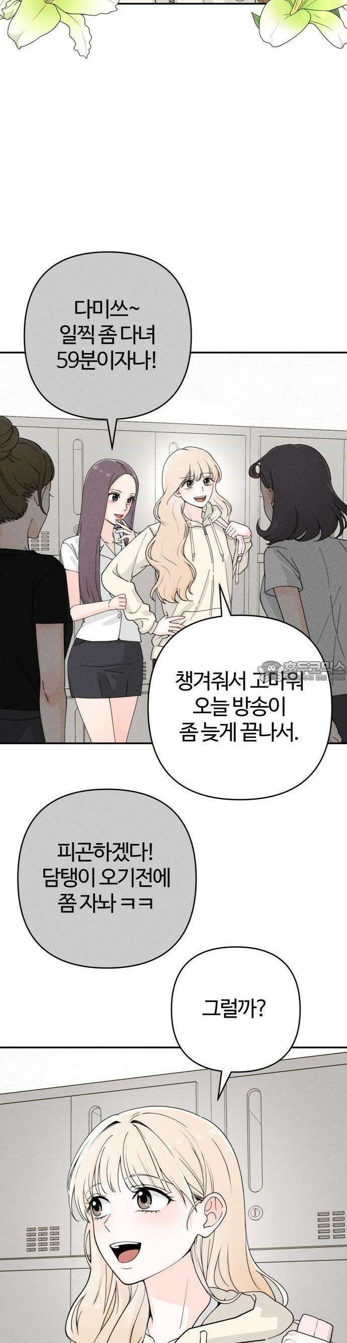 2025 졸업작품．zip <구원의 빛> - 이영 작가(1) 27