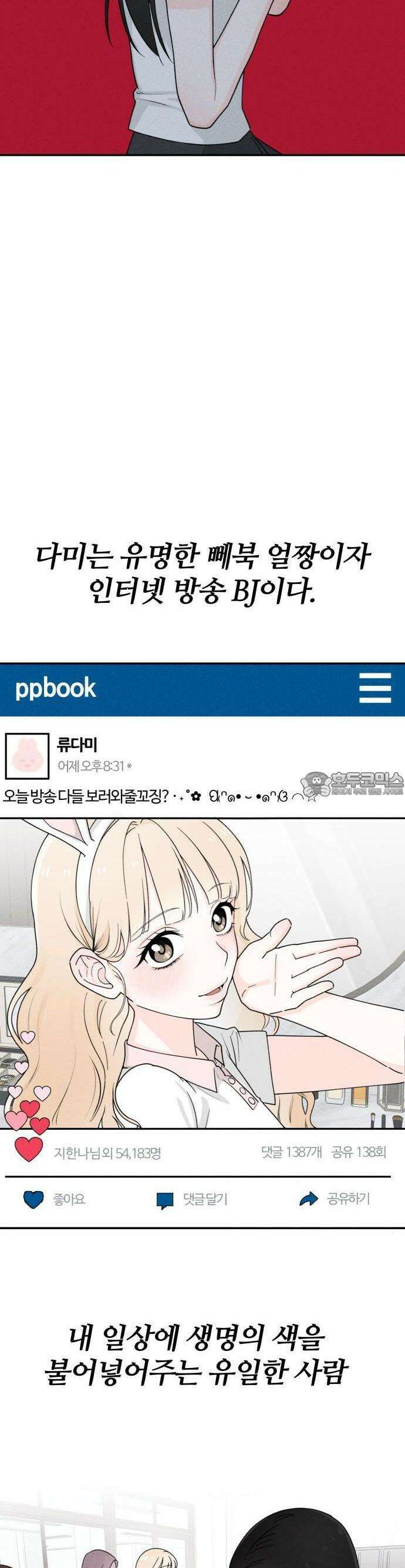 2025 졸업작품．zip <구원의 빛> - 이영 작가(1) 29