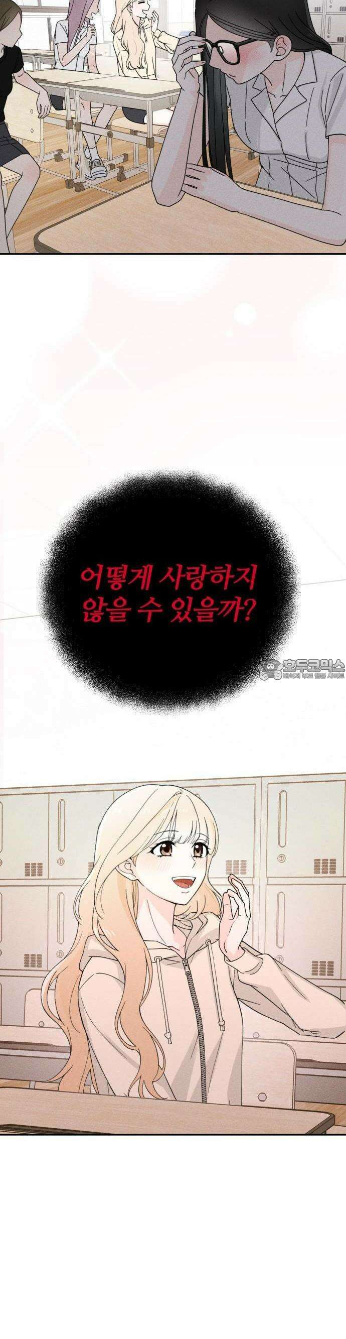 2025 졸업작품．zip <구원의 빛> - 이영 작가(1) 30