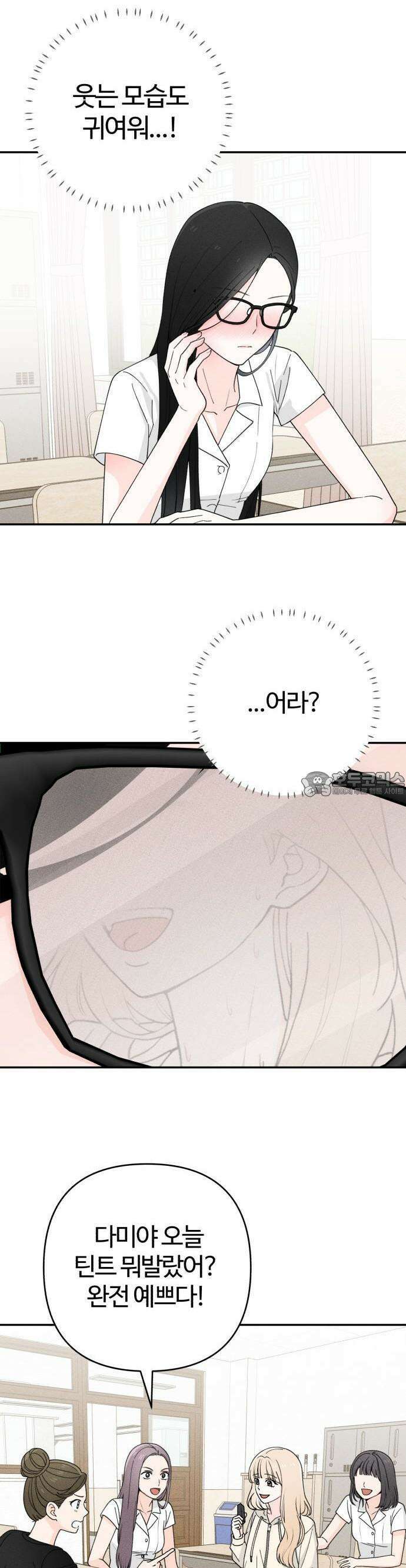 2025 졸업작품．zip <구원의 빛> - 이영 작가(1) 31