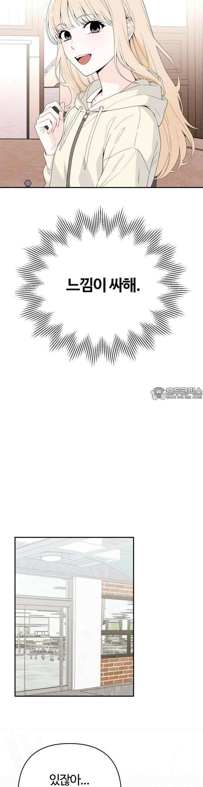 2025 졸업작품．zip <구원의 빛> - 이영 작가(1) 33