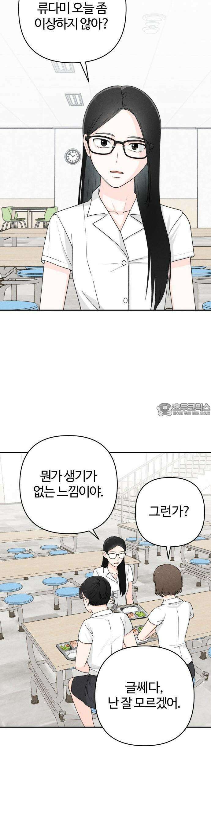 2025 졸업작품．zip <구원의 빛> - 이영 작가(1) 34
