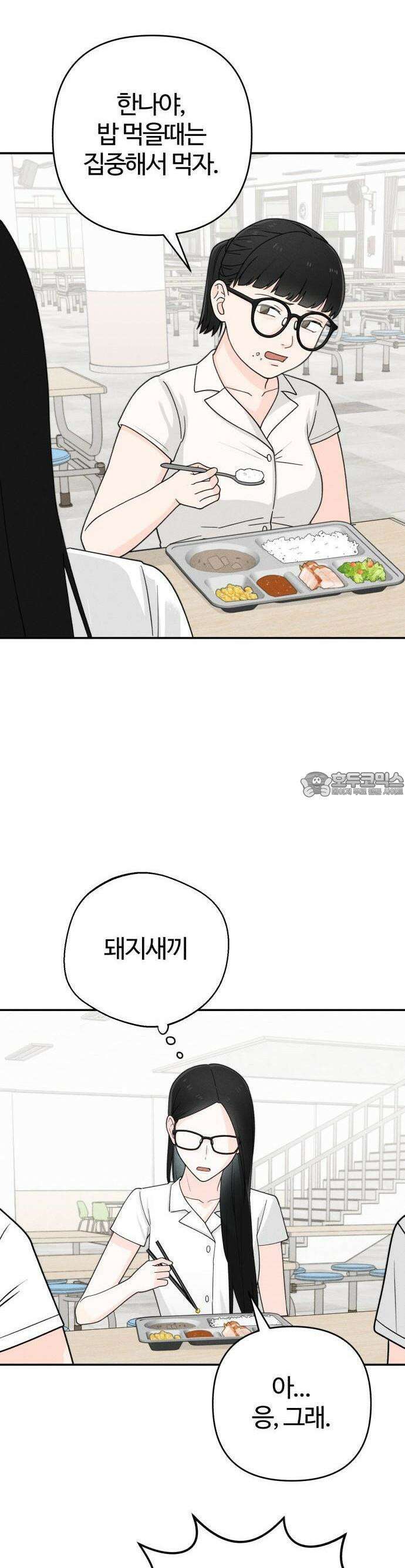 2025 졸업작품．zip <구원의 빛> - 이영 작가(1) 35