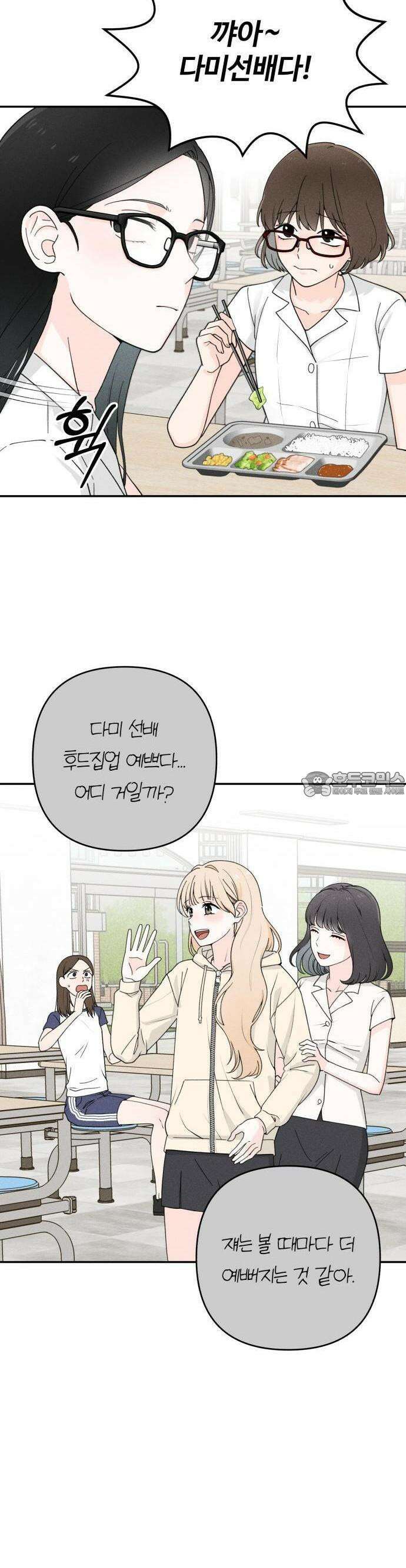 2025 졸업작품．zip <구원의 빛> - 이영 작가(1) 36