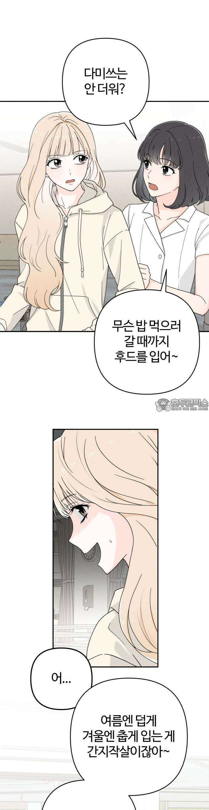 2025 졸업작품．zip <구원의 빛> - 이영 작가(1) 37