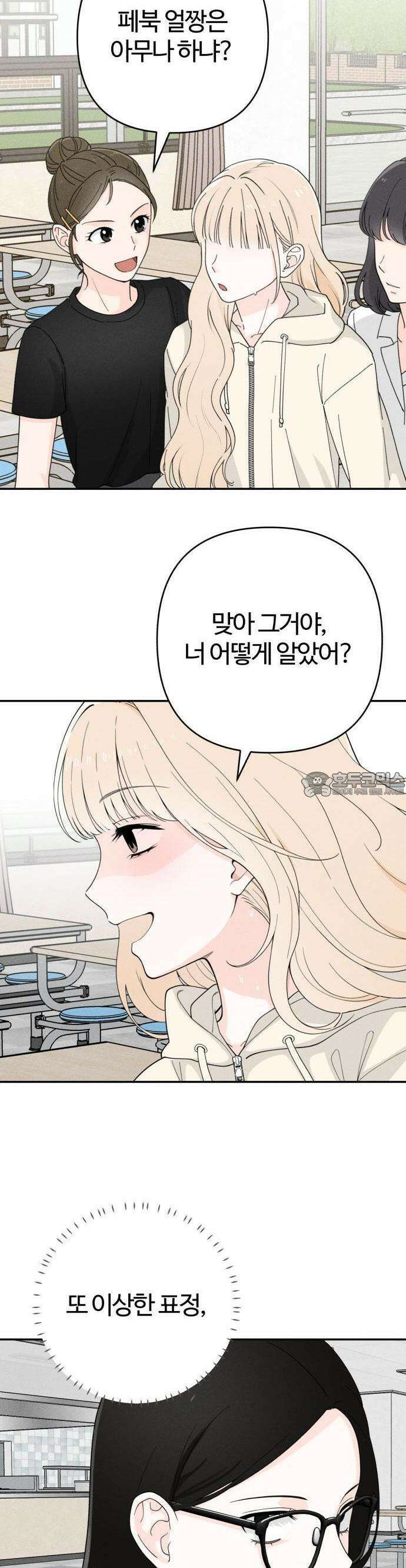 2025 졸업작품．zip <구원의 빛> - 이영 작가(1) 38