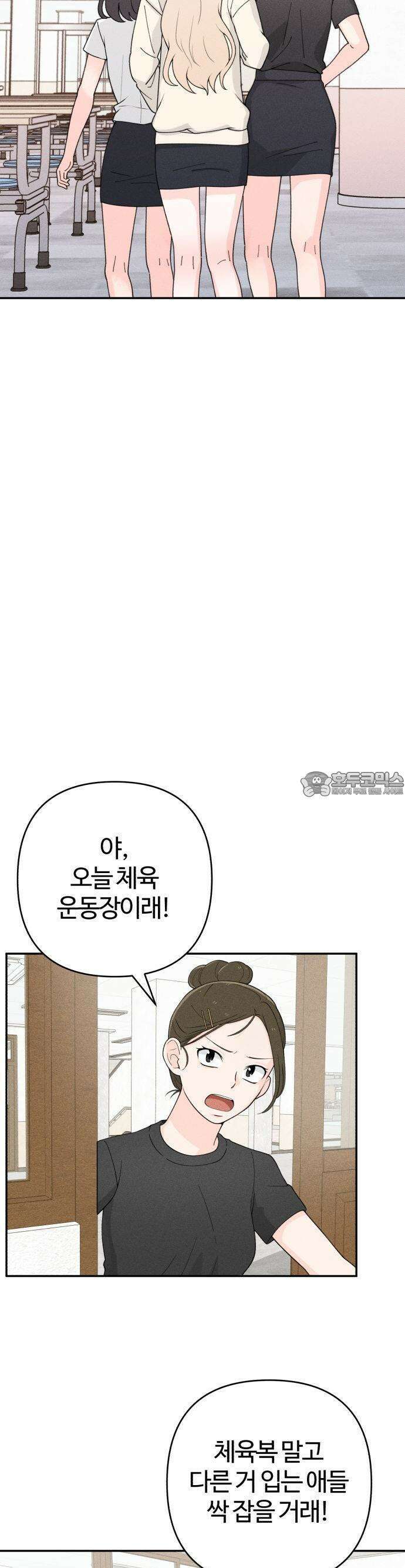 2025 졸업작품．zip <구원의 빛> - 이영 작가(1) 40