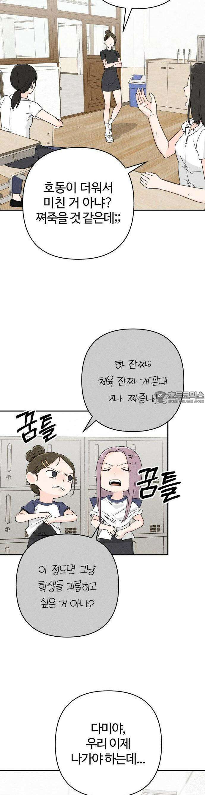 2025 졸업작품．zip <구원의 빛> - 이영 작가(1) 41