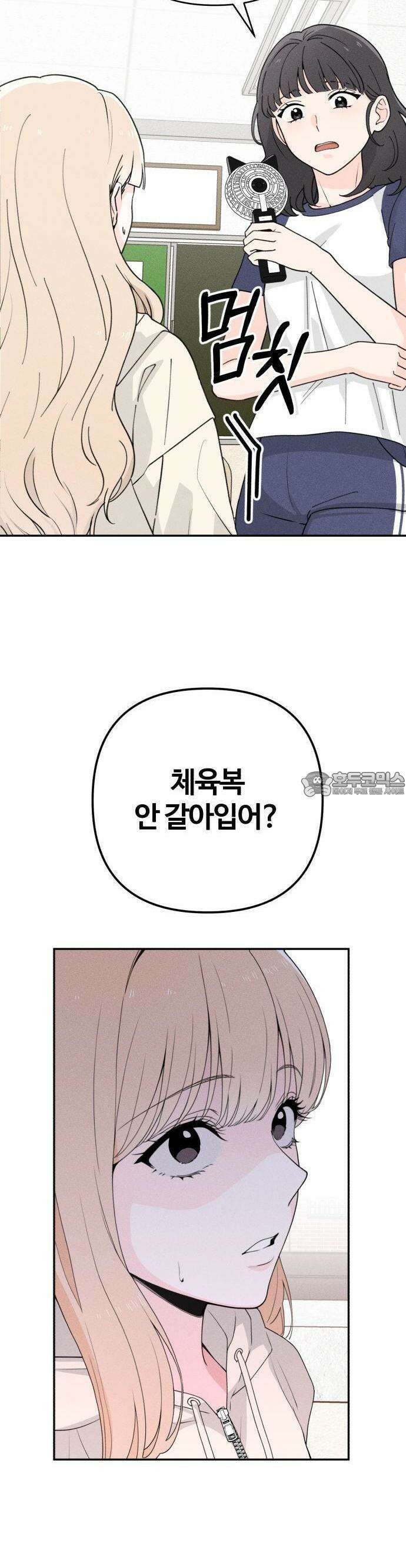 2025 졸업작품．zip <구원의 빛> - 이영 작가(1) 42