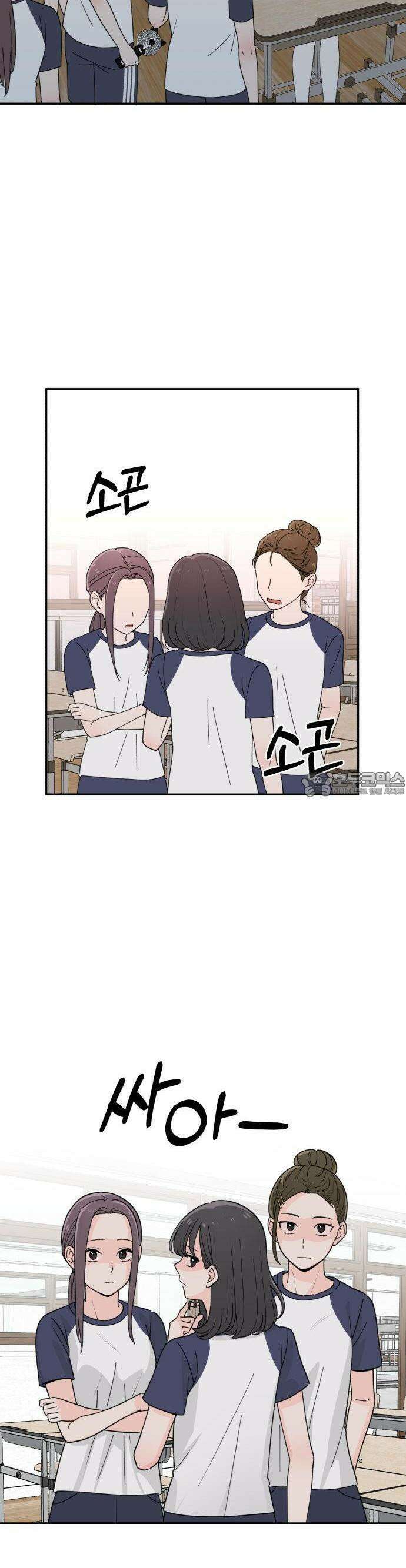 2025 졸업작품．zip <구원의 빛> - 이영 작가(1) 45