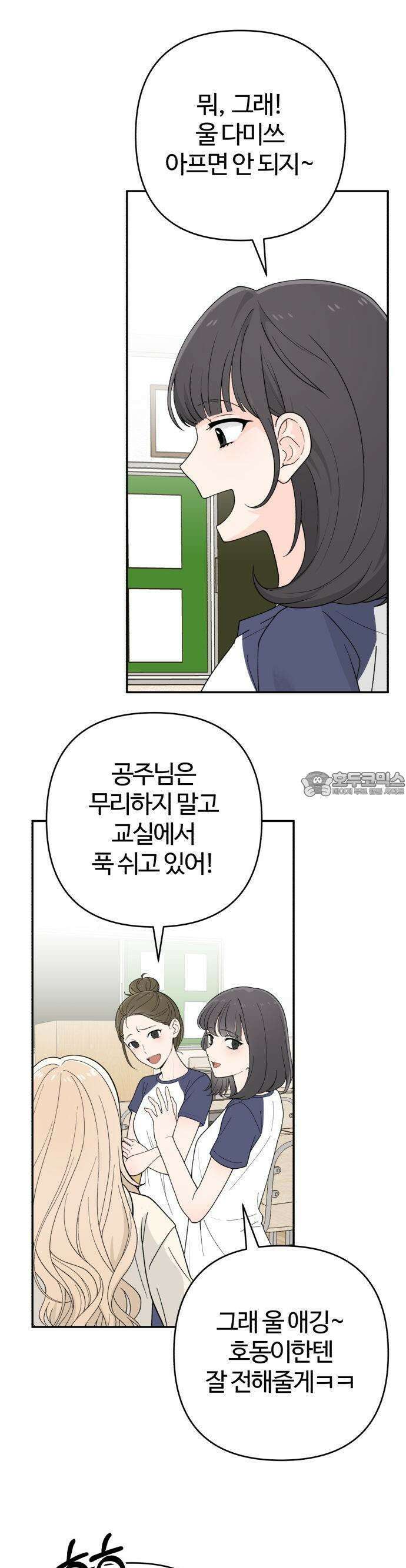 2025 졸업작품．zip <구원의 빛> - 이영 작가(1) 46