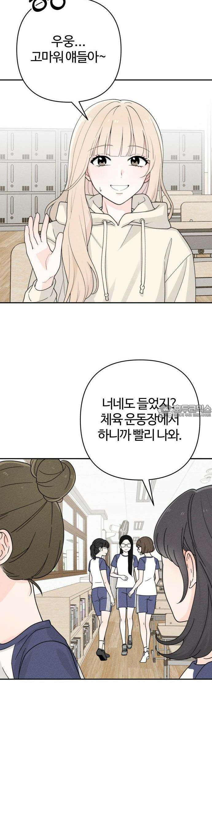 2025 졸업작품．zip <구원의 빛> - 이영 작가(1) 47