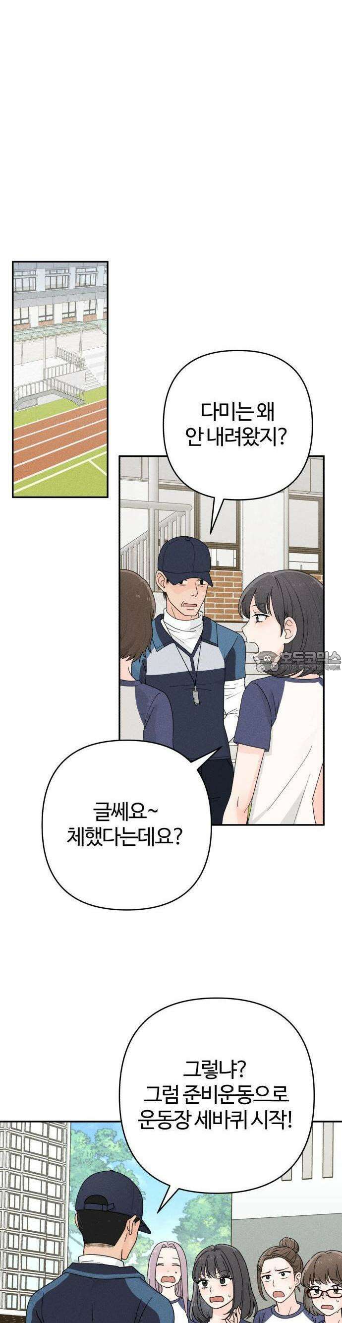 2025 졸업작품．zip <구원의 빛> - 이영 작가(1) 48