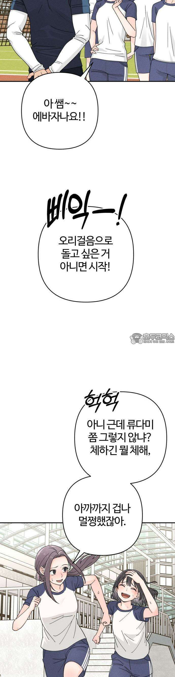 2025 졸업작품．zip <구원의 빛> - 이영 작가(1) 49