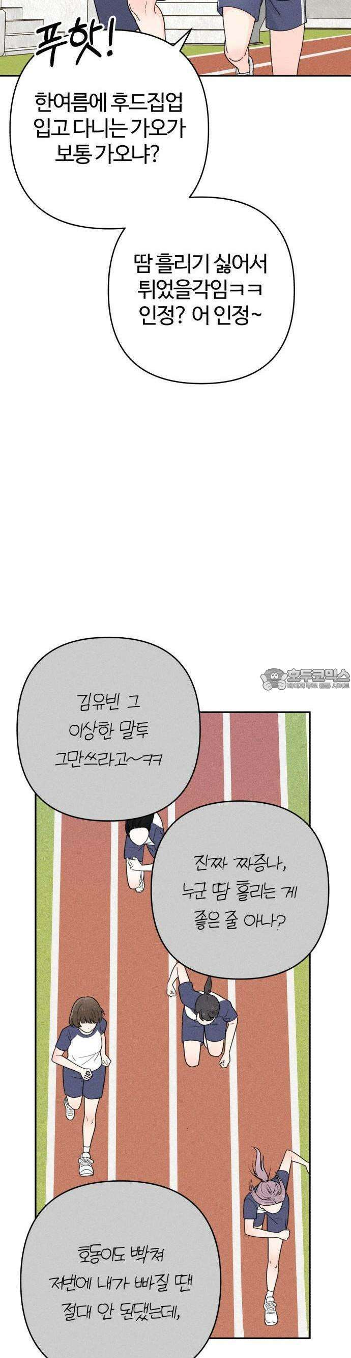2025 졸업작품．zip <구원의 빛> - 이영 작가(1) 50