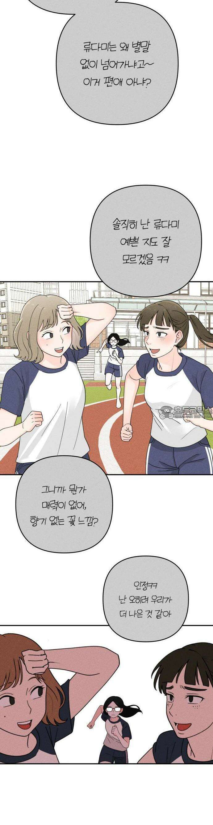 2025 졸업작품．zip <구원의 빛> - 이영 작가(1) 51
