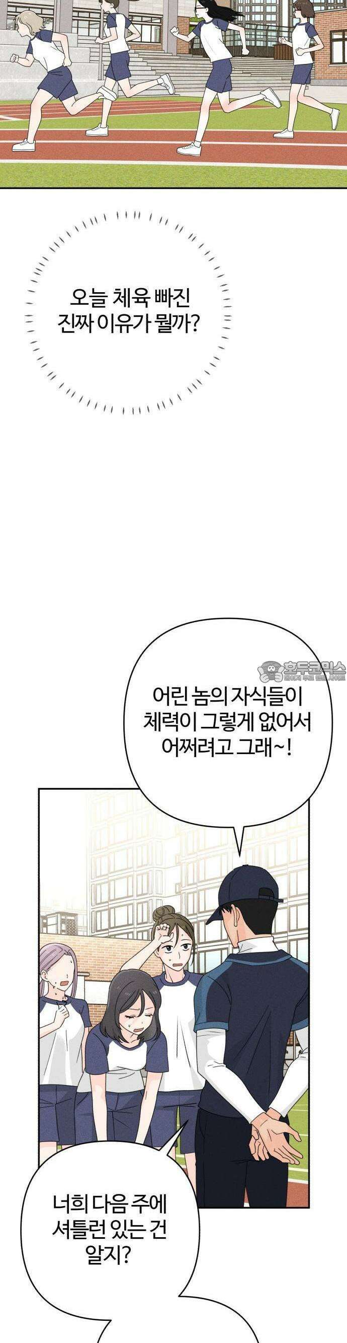 2025 졸업작품．zip <구원의 빛> - 이영 작가(1) 53