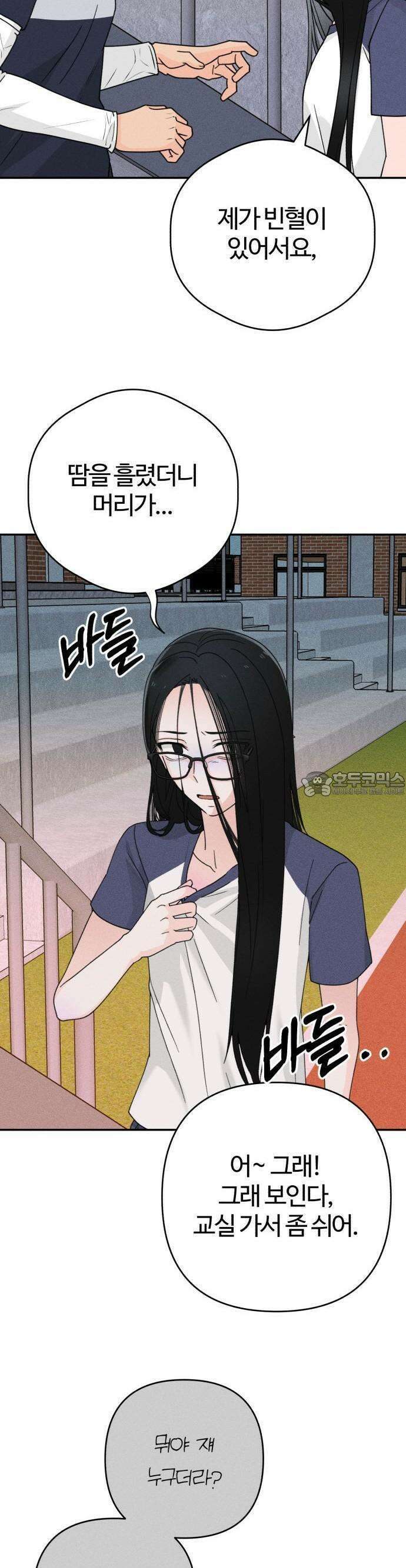 2025 졸업작품．zip <구원의 빛> - 이영 작가(1) 55