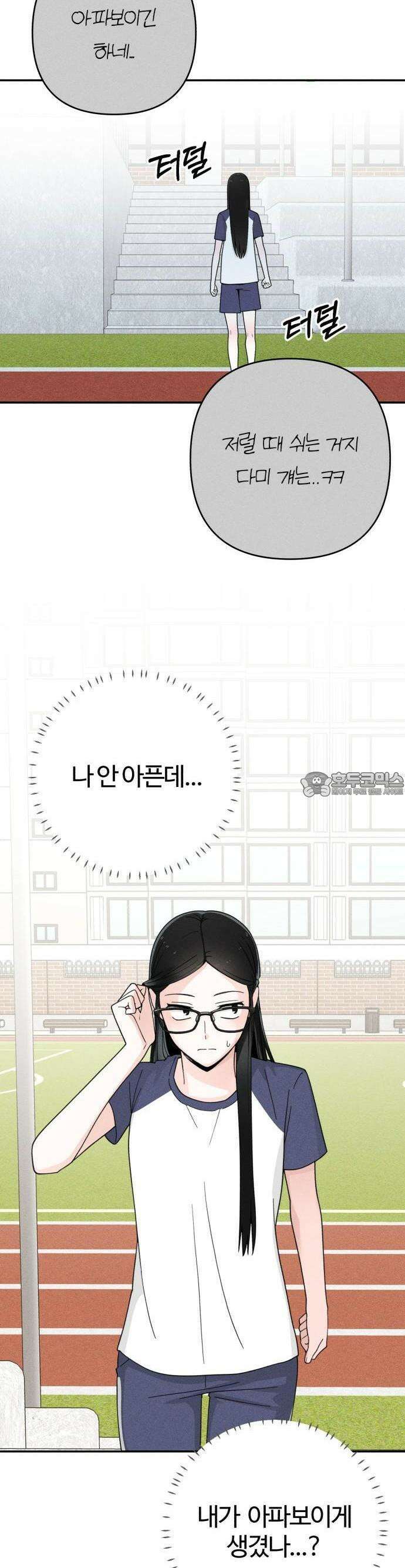 2025 졸업작품．zip <구원의 빛> - 이영 작가(1) 56