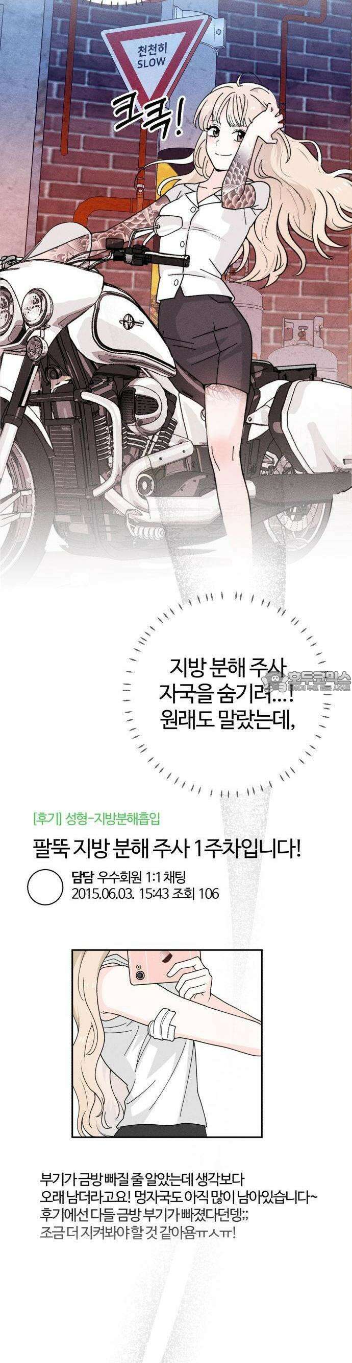 2025 졸업작품．zip <구원의 빛> - 이영 작가(1) 59