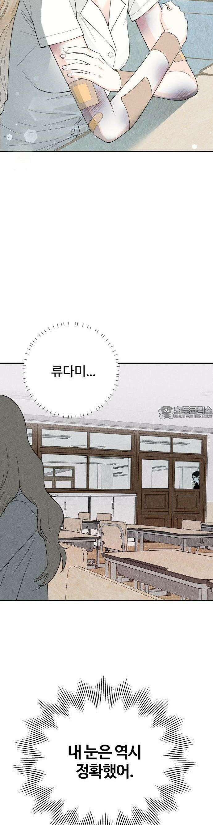 2025 졸업작품．zip <구원의 빛> - 이영 작가(1) 63