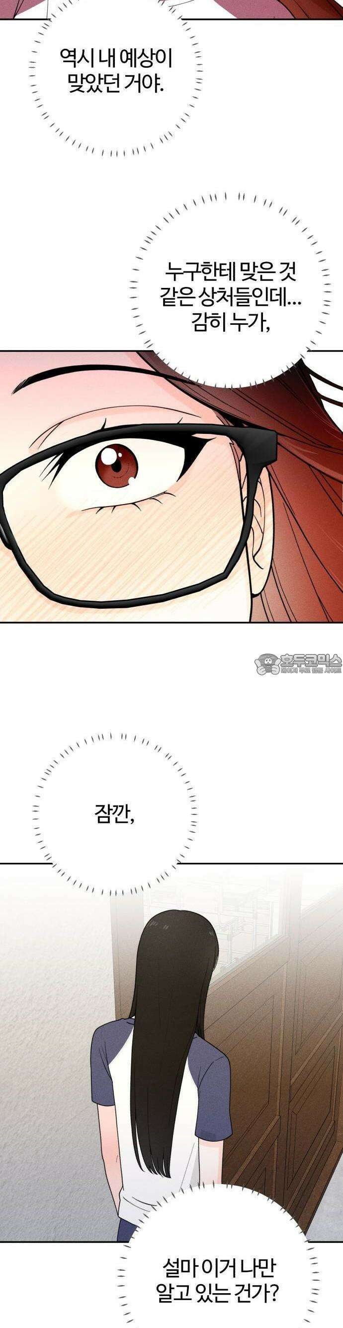 2025 졸업작품．zip <구원의 빛> - 이영 작가(1) 65