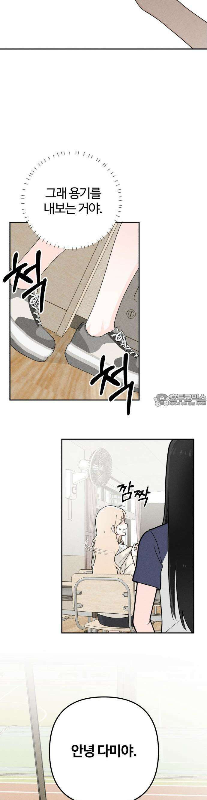 2025 졸업작품．zip <구원의 빛> - 이영 작가(1) 67