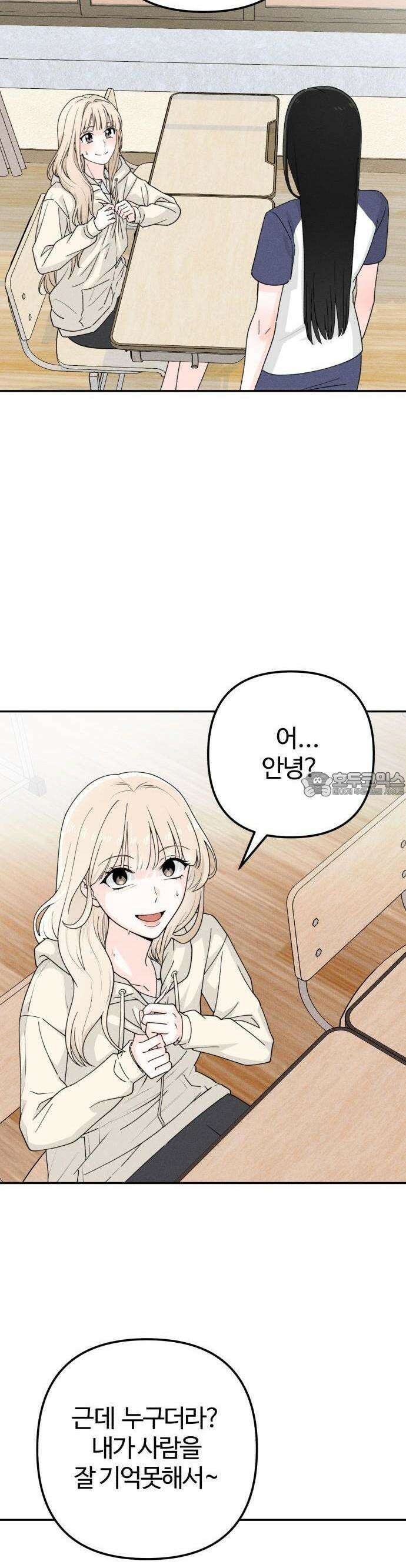 2025 졸업작품．zip <구원의 빛> - 이영 작가(1) 68