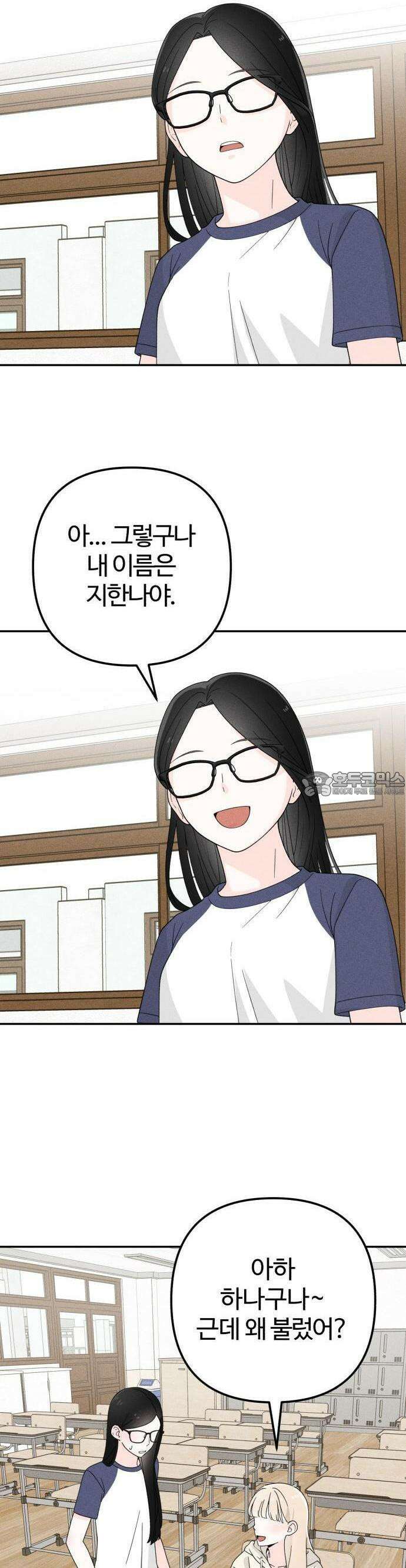 2025 졸업작품．zip <구원의 빛> - 이영 작가(1) 69