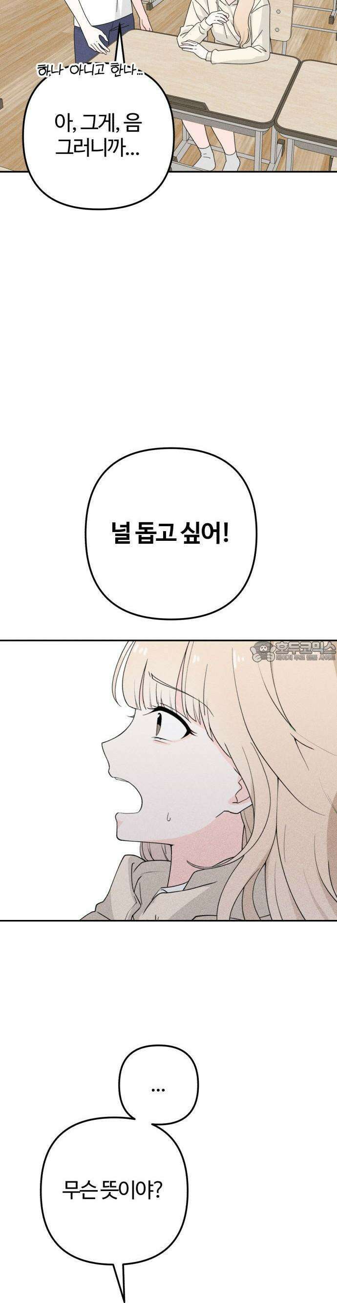 2025 졸업작품．zip <구원의 빛> - 이영 작가(1) 70