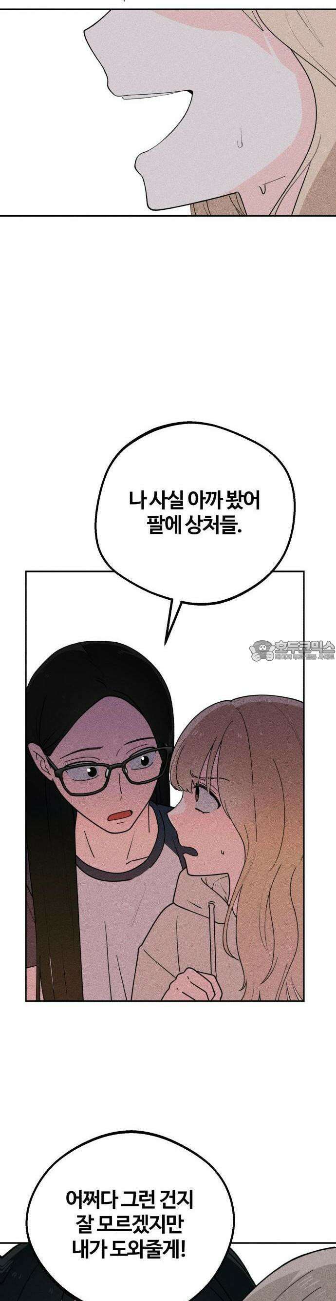 2025 졸업작품．zip <구원의 빛> - 이영 작가(1) 71