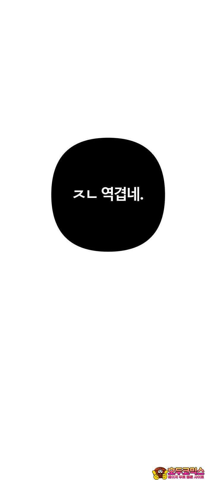 2025 졸업작품．zip <구원의 빛> - 이영 작가(1) 74
