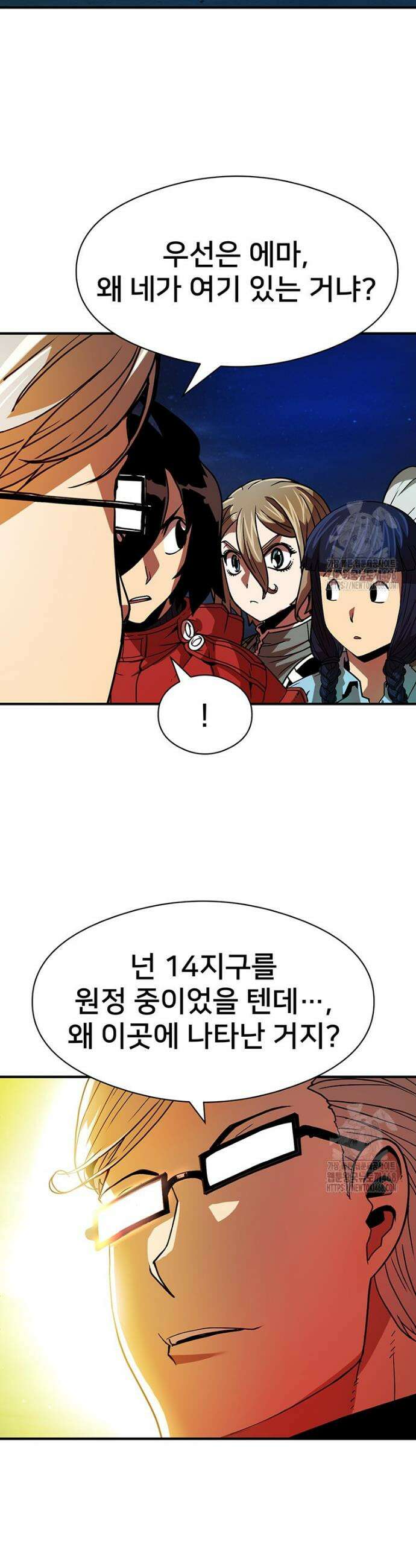 시간여행자 119화 6