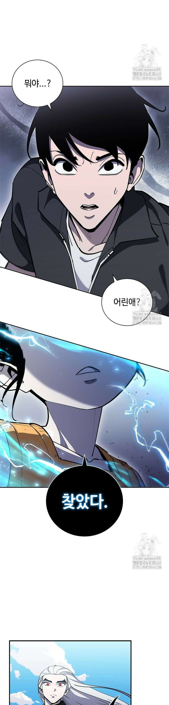 투불 65화 4