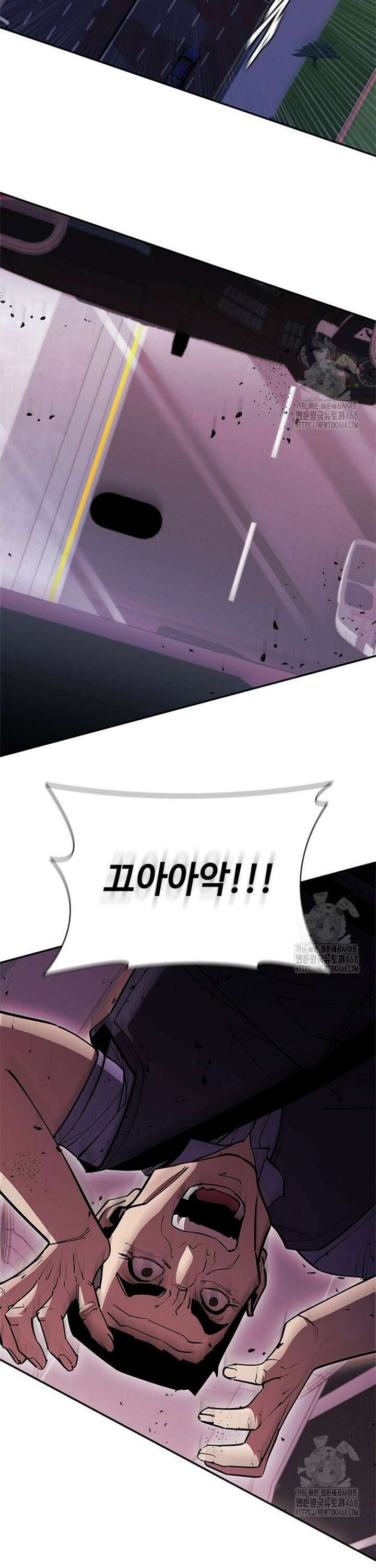 투불 65화 8