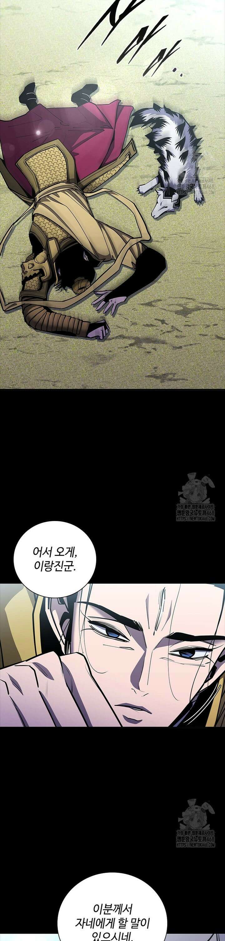 투불 65화 15