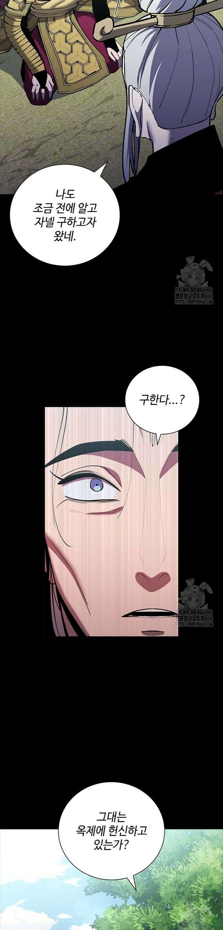 투불 65화 18