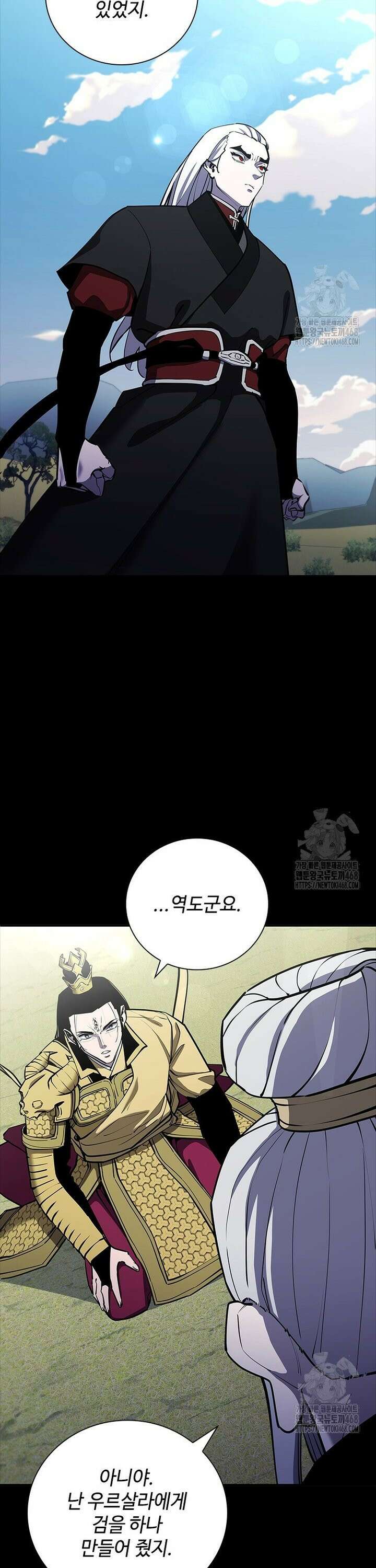 투불 65화 24
