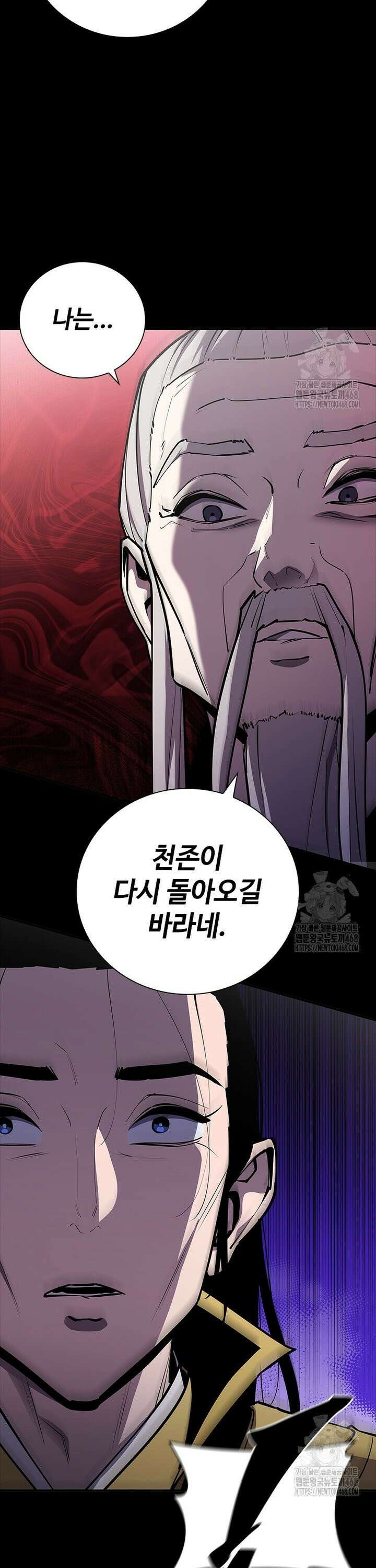 투불 65화 25