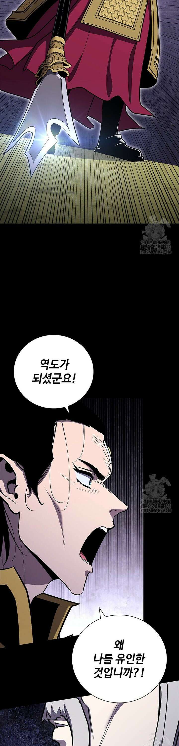 투불 65화 27