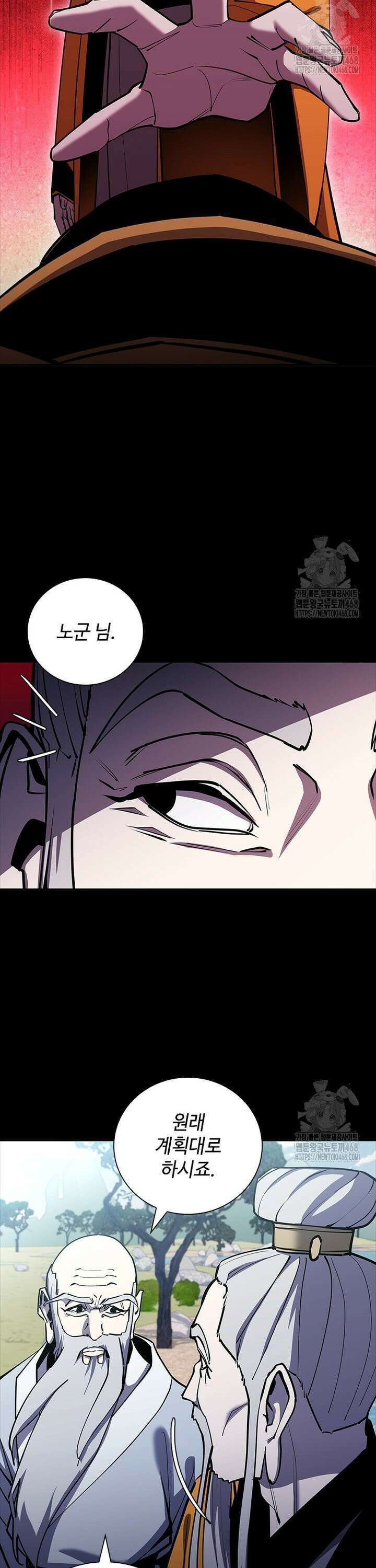 투불 65화 37