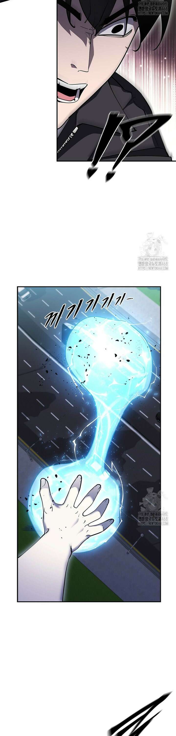 투불 65화 45
