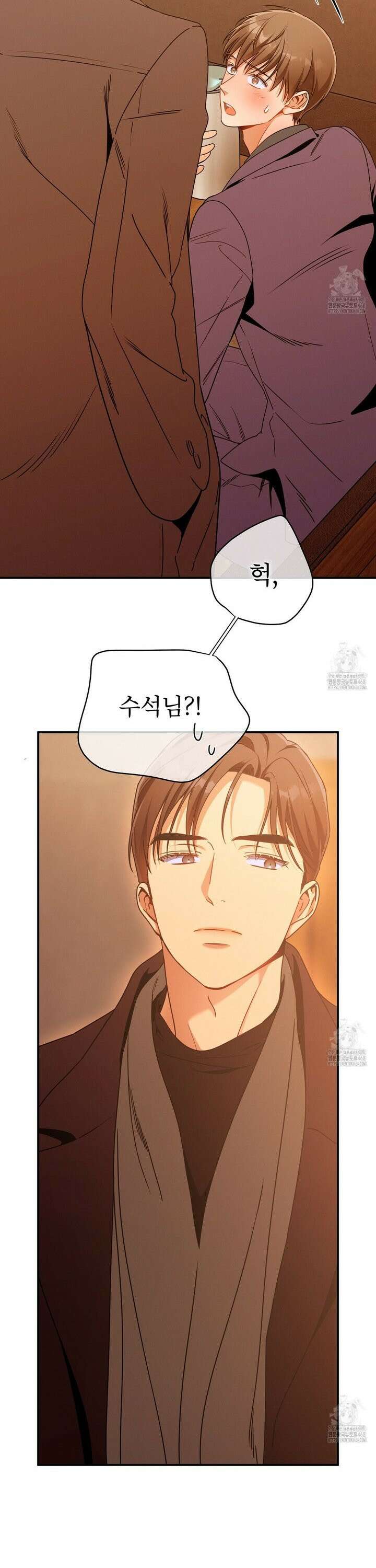 노 모럴(No Moral) 96화 5