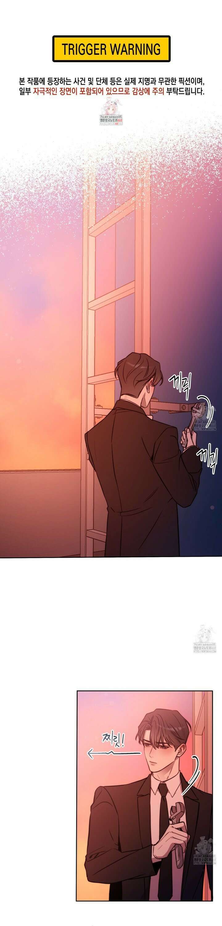 살아서 만납시다 21화 1