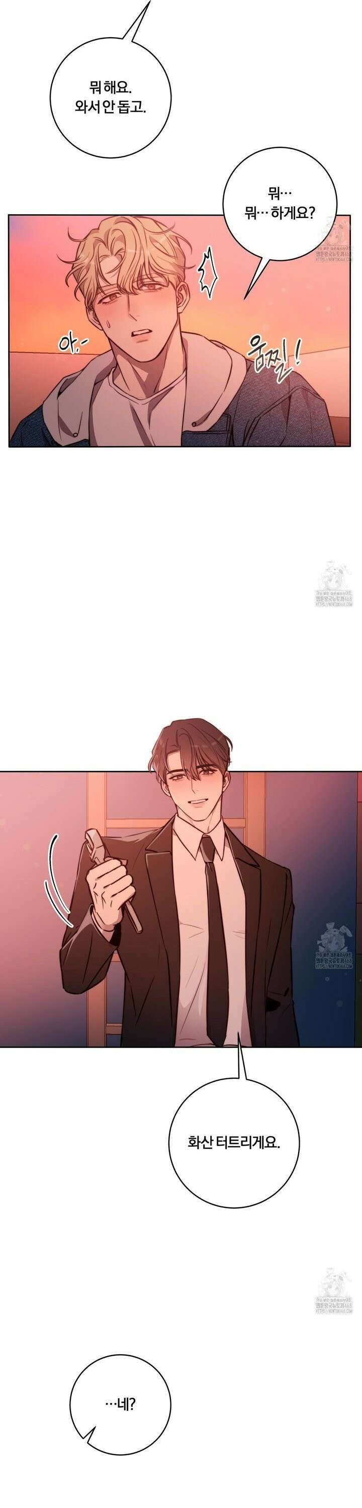 살아서 만납시다 21화 2