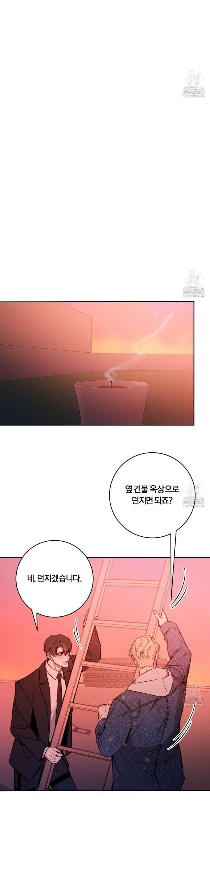 살아서 만납시다 21화 3